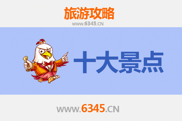 十堰竹溪深度游：不可错过的五大秘境景点