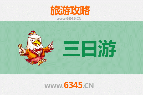 十堰竹溪三日游攻略：探秘鄂西绿肺，品味秦巴风情