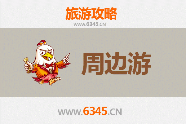 十堰竹溪周边游攻略：探秘鄂西自然与人文宝藏