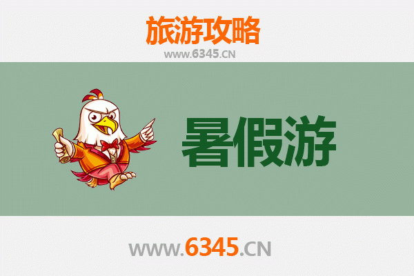十堰竹溪暑假避暑全攻略：探秘自然奇观与人文风情