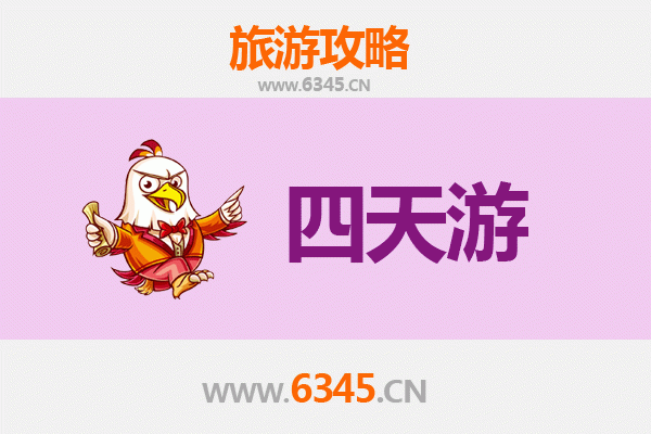十堰竹溪四天三夜深度游攻略：探秘鄂西自然与人文宝藏