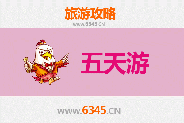 十堰竹溪五天四夜深度游攻略：探秘鄂西自然与人文瑰宝