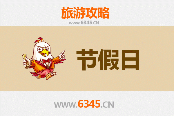 十堰竹溪至承德避暑山庄清凉之旅全攻略