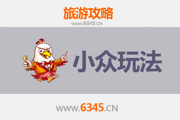 十堰竹溪秘境探索：小众玩法深度游攻略