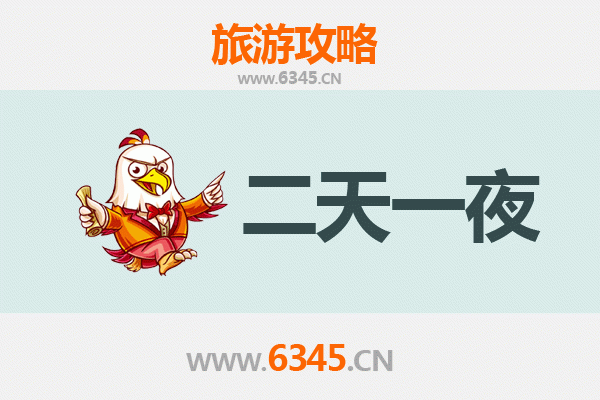 十堰竹溪两天一夜深度游攻略：探秘秦巴秘境，品味生态茶香