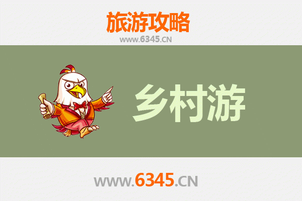 十堰竹溪乡村旅游精品线路推荐：探秘秦巴秘境，品味诗意田园